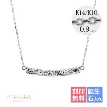 ゴールド ネックレス ハワイアンジュエリー ネックレス ホワイトゴールド ネックレス 刻印 無料 誕生石入れ可 ウェーブバー カーブ 14K K14ホワイトゴールド 14k k14カットあずきチェーン太0.9mm ギフトラッピング可能 プレゼント ハロウィン 【品番：CG-GP124W】
