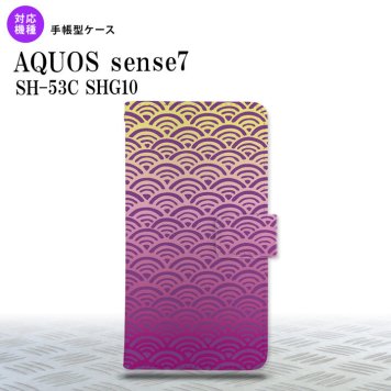 sense7 sense7 手帳型スマホケース カバー 青海波 紫 黄 2022年 11月発売 nk-004s-sens7-dr1711