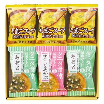   タニタ食堂監修減塩みそ汁･こだわりスープギフト  TH-AE  内祝 内祝い お祝 御祝 記念品 出産内祝い プレゼント 快気祝い 粗供養 引出物