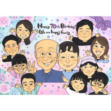 古希祝い 贈り物 似顔絵 手描き 名入れ プレゼント ギフト 古希 長寿祝い 70歳 長寿 誕生日 大人数 お父さん 家族 両親 お母さん 名入れ 下書き確認 修正無料 喜ばれる サプライズ 宝物 そっくり 長寿祝い 節目 70歳 思い出 記念品 一生もの 記念 実績多数 オーダーメイド 感謝 親孝行 笑顔 感動 記念撮影代わり 3月 新郎新婦 特別 スポーツ少年団