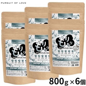 PURSUIT OF LOVE パシュートオブラブ ドッグフード 新もりもり ぼくらのげんきごはん 800g×6個