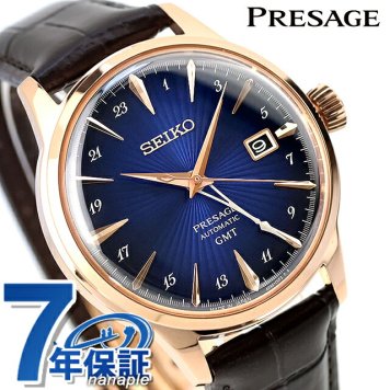 セイコー プレザージュ Cocktail Time 自動巻き 腕時計 ブランド メンズ SEIKO PRESAGE HCB005J アナログ ブルー ダークブラウン 日本製