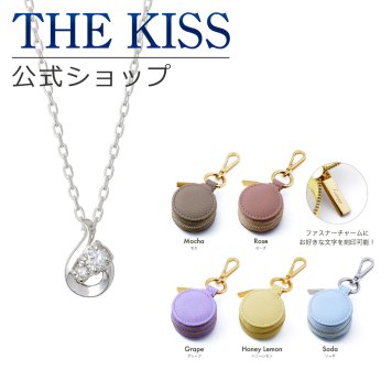 ＼選べる5カラー／【Web限定】【ラッピング無料】THE KISS 公式ショップ ジュエリーポーチセット シルバー レディース ネックレス ジュエリーポーチ ベージュ 持ち運び 携帯用 ミニ トラベル アクセサリー用品 ケース ギフト SPD7022CB-POUCH-ORIGINAL-K-EC アニバーサリー
