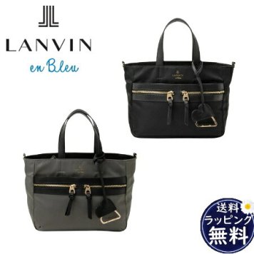 【無料ラッピング】 ランバン オン ブルー LANVIN en Bleu トートバッグ グラン 2wayトートバッグ 軽量 A4対応 通勤 ナイロン レディース ブランド 正規品 新品 ギフト プレゼント 人気 おすすめ 誕生日 記念日 クリスマス 送料無料 leb522283