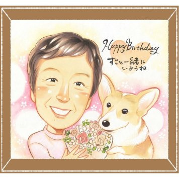 誕生日の記念に、似顔絵と笑顔をお届けします。修正無料・下書き確認付き。安心してご注文いただけます。 似顔絵 贈り物 誕生日 名入れ プレゼント 手描き ギフト 誕生日 お祝い 記念日 子供 家族 女の子 男の子 子ども 名入れ 修正無料 下書き確認 サプライズ そっくり 似てる 宝物 誕生日 記念 サプライズ メモリアルギフト ハロウィン 結婚祝い バレンタインデー イラスト 快気祝い キレイ
