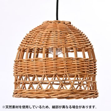 ラタンワールド ラタン ランプシェード Sサイズ (ME) P120SMES