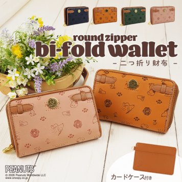 SNOOPY スヌーピー ウッドストック ベルト風デザイン 二つ折り財布 パスケース付き