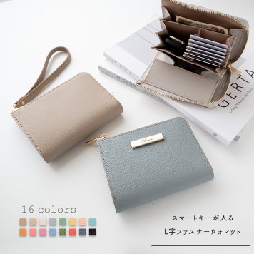スマートキー in L字ファスナー 縦型じゃばら式 ウォレット 【 シュリンクレザー 】 名入れ 本革 キーケース