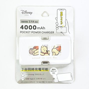 ディズニー くまのプーさん Type-Cコネクト付きリチウムイオン充電器 スマホ用品 モバイルバッテリー Disney