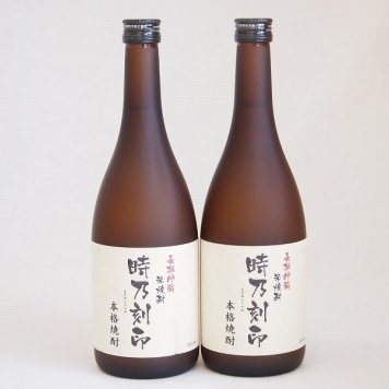 長期貯蔵 米焼酎 時乃刻印(ときのこくいん)宮崎本店(三重県)720ml×2