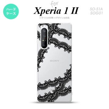 Xperia 1 II 5G スマホケース 背面カバー ストラップホール有り ハードケース レース 帯 B 黒 ストラップホール おしゃれ かわいい かっこいい メンズ レディース nk-xp12-1100