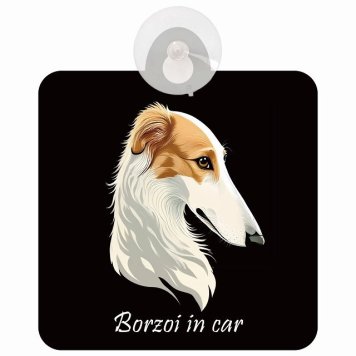 Borzoi ボルゾイ Bタイプ 車 窓ガラス 吸盤タイプ 犬 かっこいい おしゃれ イラスト付 DOG IN CAR ドッグインカー ドッグオンボード 安全対策 セーフティサイン デコ 外出 ドライブ カーサイン 吸盤