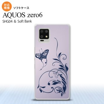 SHG04 SHG04 ZERO6 AQUOS zero6 スマホケース ソフトケース 蝶と草 紫 メンズ レディース nk-zero6-tp1634