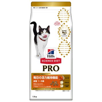 サイエンス ダイエットプロ 猫用 毎日の活力維持機能 1～6歳 1.5kg ヒルズ キャットフード ドライフード 総合栄養食 着色料 香料不使用