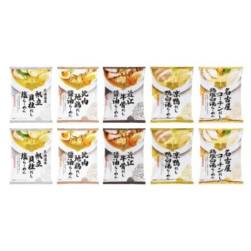 全国だし麺紀行 ご当地ラーメン  ／ラーメン 麺類 食品 敬老の日 プレゼント ギフト お彼岸 お供え 秋 送料無料 取り寄せ グルメ 産地直送 センター スイーツ お菓子 高級 ご飯 食品 飲料 おかず つまみ おやつ