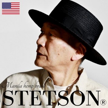 カンカン帽 麦わら帽子 メンズ 父の日 プレゼント 帽子 カンカン レトロ stetson ステットソン ストローハット 黒 マニラ麻 紳士 春 夏 涼しい お洒落 クラシックデザイン ヴィンテージスタイル 58cm 60cm ブラック リボン campobello