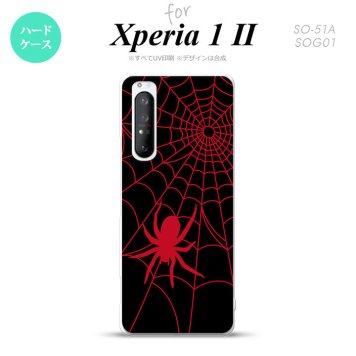 Xperia 1 II 5G スマホケース 背面カバー ストラップホール有り ハードケース 蜘蛛 巣 B 赤 ストラップホール おしゃれ かわいい かっこいい メンズ レディース nk-xp12-938