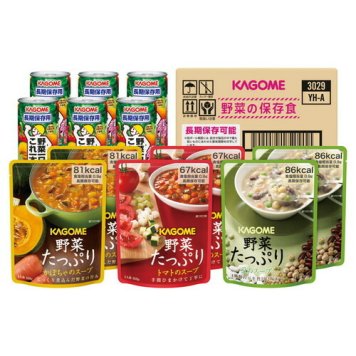 【送料無料】カゴメ 野菜の保存食セット YH-A ギフト 敬老の日 入学祝い 卒業祝い 就職祝い 結婚祝い 誕生日 出産祝い 引越祝い 香典返し 新盆 初盆 御礼 お中元 内祝い 快気祝い ご挨拶 志 法事