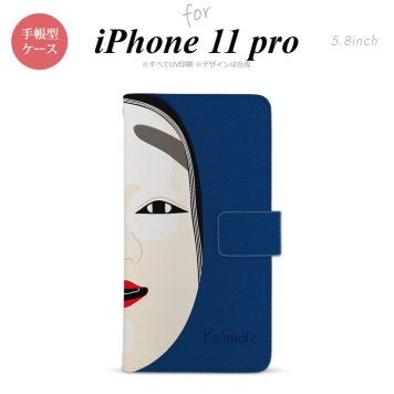 iPhone11Pro iPhone11 Pro 手帳型スマホケース カバー 能面 小面 青  nk-004s-i11p-dr1042