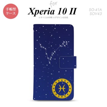 Xperia10 II 手帳型 スマホケース 全面印刷 おしゃれ ストラップホール有り 星座 うお座 nk-004s-xp102-dr853