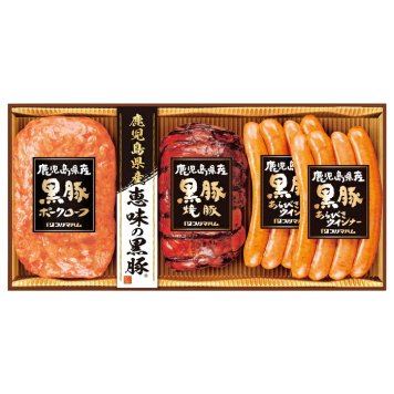送料無料 お歳暮 プリマハム 鹿児島県産恵味の黒豚ギフトセット BP-37 ※11月24日から12月19日 北海道・沖縄・離島は配達不可 全国送料無料御中元ギフト早割お中元2026御中元御見舞お見舞いお取り寄せグルメスイーツ