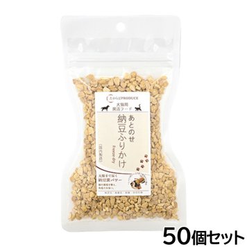 たからぼ あとのせ納豆ふりかけ たっぷり 100g×50個セット