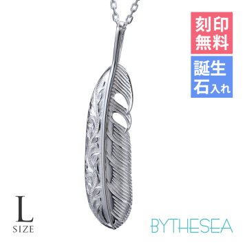 ハワイアンジュエリー ネックレス シルバー ネックレス 刻印 無料 誕生石入れ可 フェザー Lサイズ 羽 シルバー925 ギフトラッピング可能 長さ選べる BY THE SEA バイザシー プレゼント ハロウィン 【品番：CG-SP323L】