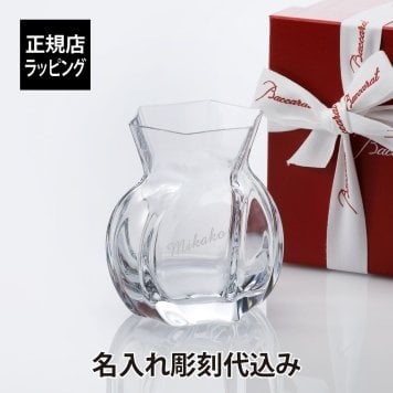 バカラ コローユ フラワーベース 11.5cm Baccarat 名前 名入れ 彫刻 刻印 名入れギフト プレゼント 長寿祝 記念品 誕生日 ホールインワン 結婚祝 還暦 花瓶 法人 受賞 永年勤続 周年 退職 正規品 高級 ブランド