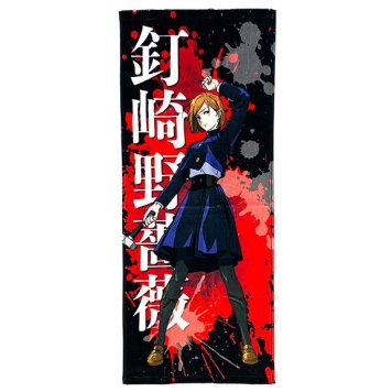 呪術廻戦 釘崎野薔薇 スポーツタオル 釘崎野薔薇 キャラ タオル スポーツタオル タオル キャラクタータオル  RED