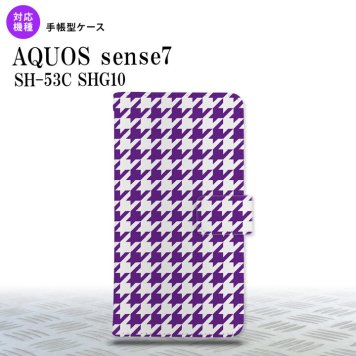 sense7 sense7 手帳型スマホケース カバー 千鳥 格子 大 紫白 2022年 11月発売 nk-004s-sens7-dr923
