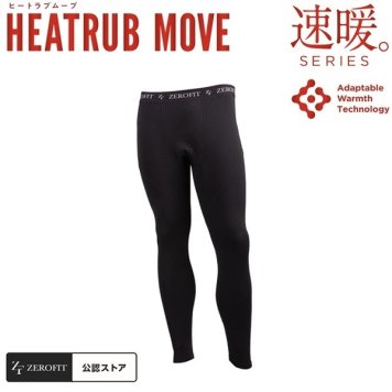 イオンスポーツ ゼロフィット ヒートラブムーブ タイツ 速暖 アンダーウエア 男女兼用冬季限定 ZEROFIT HEATRUB MOVE 2024年発売 お誕生日祝い お祝い 記念品 お父さん 父の日 彼氏 男性 30代 40代 50代 60代 母の日 お母さん 還暦祝い 敬老の日 彼女 人気プレゼント プレゼント
