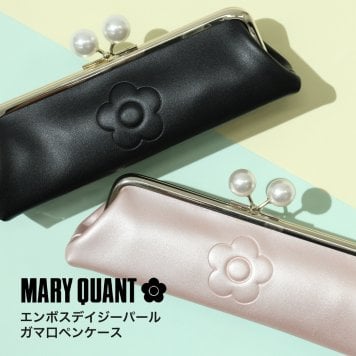 【公式】【エンボスデイジーパール ガマ口ペンケース】マリークワント MARY QUANT マリークヮント マリクワ ポーチ ペンケース 筆箱 がま口