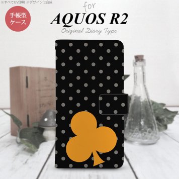 SH-03K/SHV42/706SH AQUOS R2 手帳型スマホケース カバー トランプ 水玉 クラブ 黒 オレンジ  nk-004s-r2-dr547