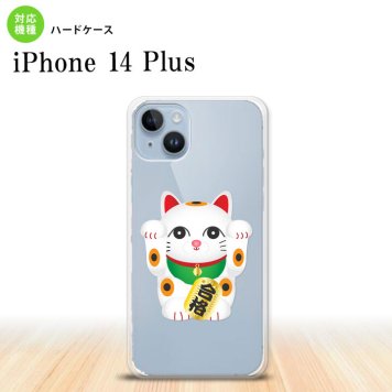 iPhone14 plsu iPhone14 plsu スマホケース 背面ケース ハードケース 招き猫 合格 白 2022年 10月発売 nk-i14pl-145