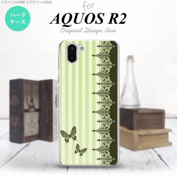 AQUOS R2 アクオス アール2 SH-03K SHV42 専用 スマホケース カバー ハードケース 蝶 緑 nk-r2-1281[スマホ,スマホケース,スマホカバー,ケース,カバー,ジャケット]