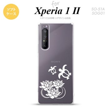 Xperia 1 II 5G スマホケース 背面カバー ストラップホール有り ソフトケース 蓮と亀 クリア 白 ストラップホール おしゃれ かわいい かっこいい メンズ レディース nk-xp12-tp503