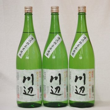純米焼酎 清流相良米使用 川辺 (熊本県)1800ml×3