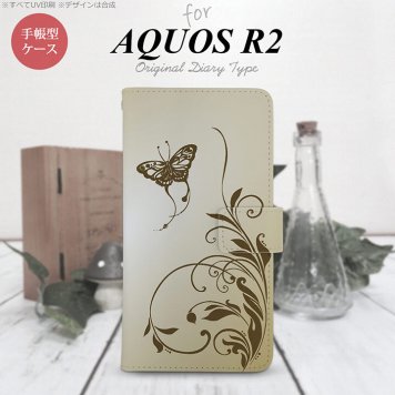SH-03K/SHV42/706SH AQUOS R2 手帳型スマホケース カバー 蝶と草 ゴールド風  nk-004s-r2-dr1635