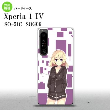 SO-51C SOG06 XPERIA 1 IV Xperia 1 IV スマホケース 背面ケース ハードケース 女の子 A 紫 メンズ レディース nk-xp14-1324