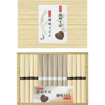 ノーブランド 信州そば 讃岐うどん 詰合せ [26-2908-078] SF-20E 14食 乾麺 蕎麦 うどん 風味豊かなそばと強いコシの讃岐うどんのセット 日本名産 ギフト 贈り物 内祝い 御礼 プレゼント お取り寄せ グルメ