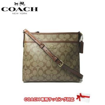 コーチ アウトレット COACH ショルダーバッグ F29210 PVC シグネチャー ジップ ファイルバッグ 【ミニ】 クロスボディ 斜め掛け IME74(カーキ×サドル２)【RCP】【0815楽天カード分割】【s-mail03】