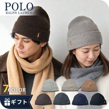 2026 最新 ポロ ラルフローレン ニット帽 メンズ レディース ブランド POLO RALPH LAUREN ロゴ 無地 PC0483 黒 青 ネイビー グレー 帽子 選べるモデル