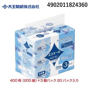 【同梱不可】【お一人さま1点限り】大王製紙 エリエールPlus キレイペーパータオルコンパクトタイプ400枚(200組)×3個 20P入 あすつ