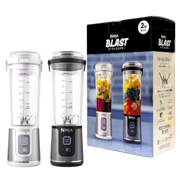 Ninja ( ニンジャ ) ブラストミキサー　コードレスミキサー　530ml　最大470ml (DC5V 0.5-3A)  USB Type-Cケーブル付属　モデル:BC155JTE, BC155J　コードレスミキサー
