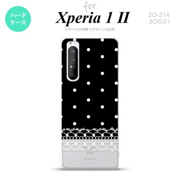Xperia 1 II 5G スマホケース 背面カバー ストラップホール有り ハードケース ドット レース B 黒 ストラップホール おしゃれ かわいい かっこいい メンズ レディース nk-xp12-359