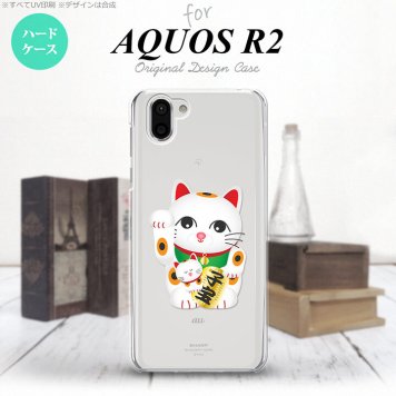 AQUOS R2 アクオス アール2 SH-03K SHV42 専用 スマホケース カバー ハードケース 招き猫 子宝（A） nk-r2-141[スマホ,スマホケース,スマホカバー,ケース,カバー,ジャケット]