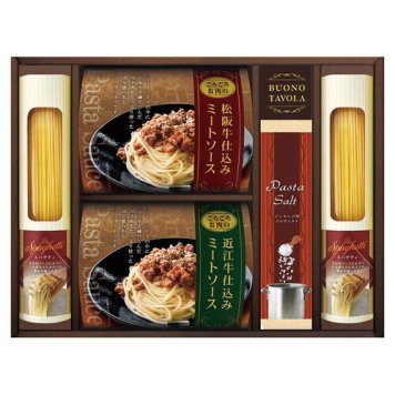 【送料無料・包装無料・のし無料】美食ファクトリー 松阪牛･近江牛仕込みごろごろミートソースセット  MSP-30(A3)ギフト 敬老の日 入学祝い 卒業祝い 就職祝い 結婚祝い 誕生日 出産祝い 引越祝い 香典返し 新盆 初盆 御礼 お中元 内祝い 快気祝い ご挨拶 志 法事