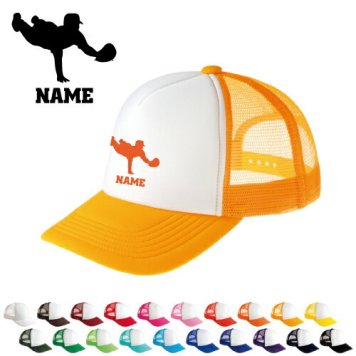 ゴールデングローブ/名入れメッシュキャップ スポーツシルエット名入れ 部活 卒団記念品 チームウェア お揃い 記念 クラブ 野球 甲子園【ネコポス発送不可】【evm】 甲子園