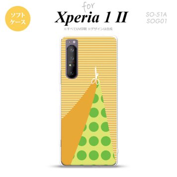 Xperia 1 II 5G スマホケース 背面カバー ストラップホール有り ソフトケース はさみ オレンジ ストラップホール おしゃれ かわいい かっこいい メンズ レディース nk-xp12-tp1341