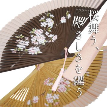 扇子 レディース 高級 【名入れ無料】桜模様 短地タイプ 扇子袋付き 綿100％ フリンジ付き おしゃれ ギフト 箱入り 春 夏 プレゼント 母の日 誕生日 花 夏 浴衣 敬老の日 夏 暑さ対策